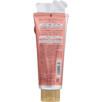 트루스트 바이 에스프리 산열 트리트먼트 헤어마스크 프리미엄 180g 코스메텍스 롤랜드