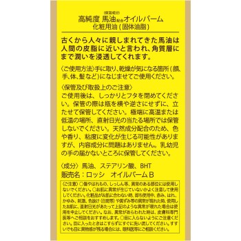 마츠키요 고순도 말기름 68ml 코스메텍스로랜드