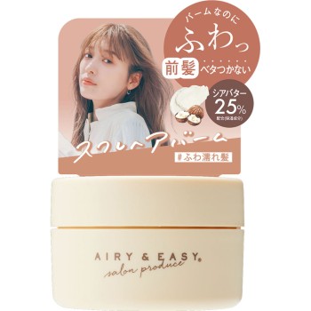 에어리&이지 수플레헤어밤N 50g 코스메텍스로랜드