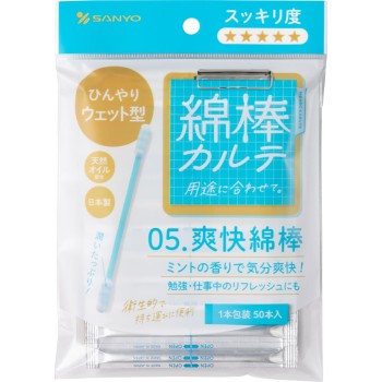 면봉 카르테 05.상쾌 면봉(1개포장) 50개 산요
