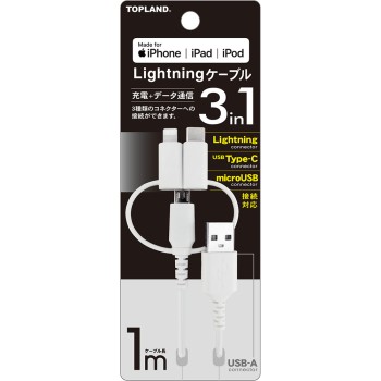 탑랜드 라이트닝 3WAY 케이블 1M 탑랜드