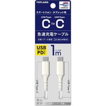 파워딜리버리 USB-C-C 케이블 1M 탑랜드