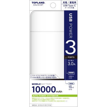 리튬 충전기 10,000 10,000mAh 탑랜드