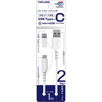 타입C 어댑터 부착 마이크로USB케이블 1M 탑랜드