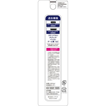 타입C 어댑터 부착 마이크로USB케이블 1M 탑랜드