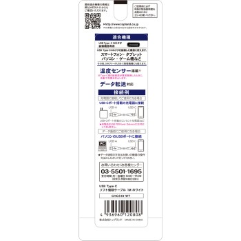 타입 C 소프트 강인 케이블 1M