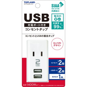 USB 부착 스마트탭 1A 탑랜드