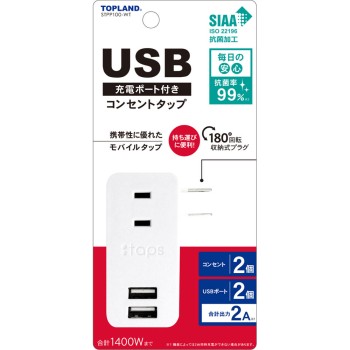 USB 포함 스마트 탭 2A 탑랜드