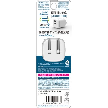 콘센트용 USB 어댑터 2.4A 탑랜드