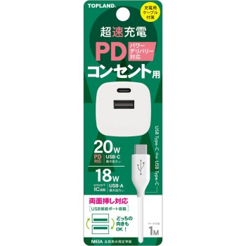 USB-C to C PD20W 콘센트용 충전기 CHACP20CB-WT 탑랜드