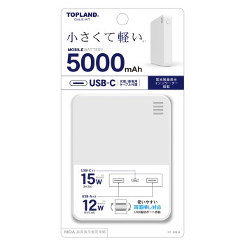 모바일배터리 5000mAh 탑랜드