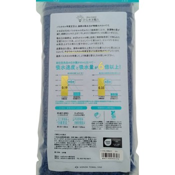 목욕수건 졸업 선언 인디고 1 오너멘트요다