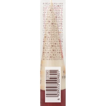 BB 크림 02 오크르 세잔느화장품