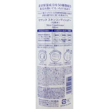 스킨 컨디셔너 500ml 세잔느화장품
