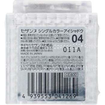 세잔느 싱글 컬러 아이섀도우 04 클리어 라메 세잔느화장품