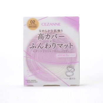 세잔느 UV 실크 커버 파우더 02 내추럴 10g 세잔느화장품