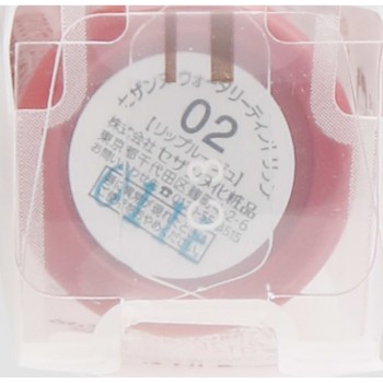 워터리 틴트 립 02 코랄 레드 세잔느화장품