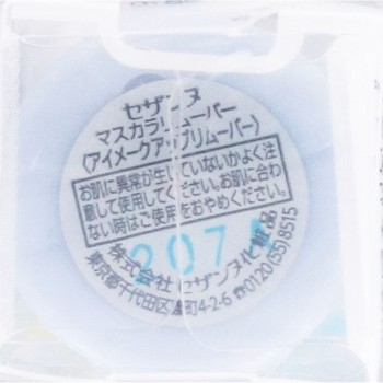 세잔느 마스카라 리무버 세잔느화장품