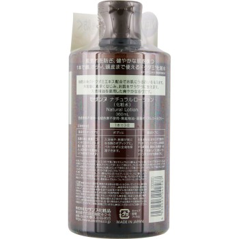 세잔느 내추럴 로션 360ml 세잔느화장품