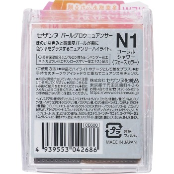 세잔느 펄 글로우 뉘앙서 N1 코랄 샤워 세잔느화장품