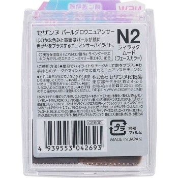 세잔느 펄글로우뉘앙서 N2 라일락무드