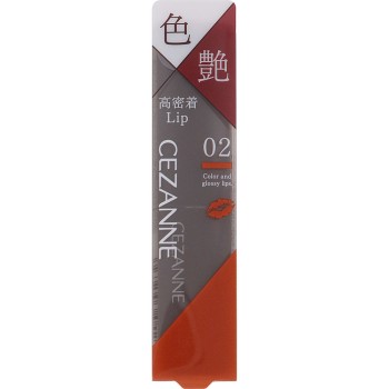 세잔느 립 컬러 실드 02 오랑주 베이지 세잔느화장품