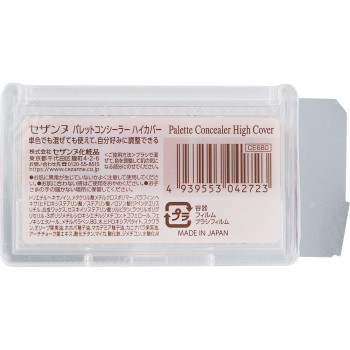 세잔느 팔레트 컨실러 하이 커버 세잔느화장품