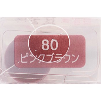 세잔느 젤 아이라이너 80 핑크 브라운 세잔느화장품