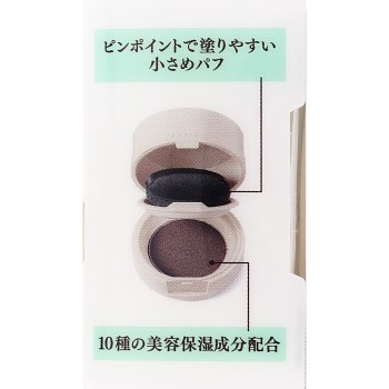 세잔느 헤어 메이크 파우더 어울리는 브라운 세잔느화장품