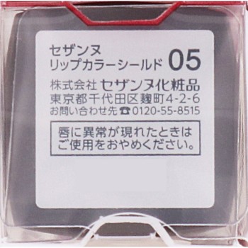 세잔느 립컬러실드 05 앤티크로즈