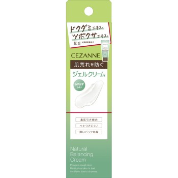 세잔느 내추럴 밸런싱 크림 70g 세잔느화장품