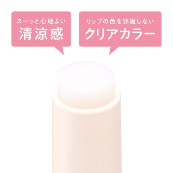 트리트먼트 립 밤 세잔느화장품