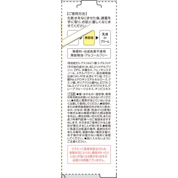 세잔느 약용 클리어세럼 30ml 치후레화장품