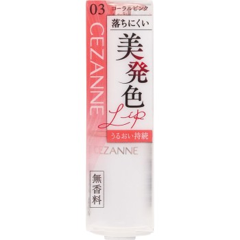 세잔느 라스팅 스테이 립 컬러 03 코랄 핑크 세잔느화장품