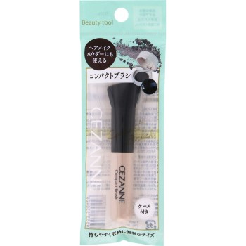 세잔느 컴팩트브러시