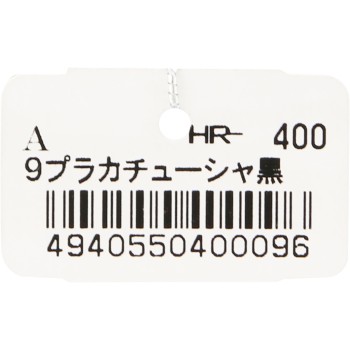 플라 카츄샤 블랙 A 히어로