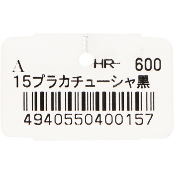 플라 카츄샤 블랙 A 히어로