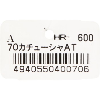 카츄샤 AT A 히어로