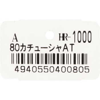 카츄샤 AT A 히어로