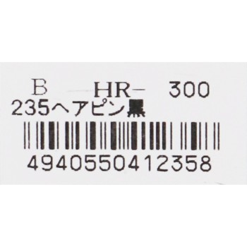 헤어 핀 블랙 A 히어로