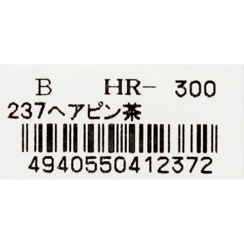 헤어핀 갈색 A 히어로