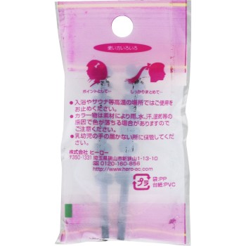 B303 헤어핀 AT A 히어로