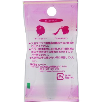 헤어 핀 브라운 B317 히어로