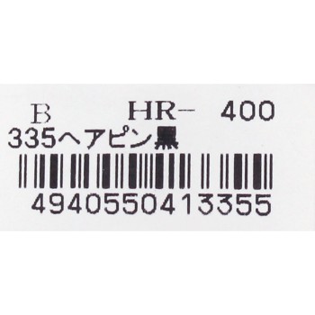 헤어 핀 2P 블랙 B335 히어로