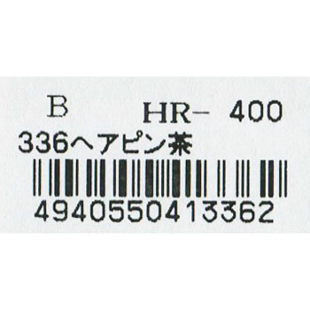 헤어 핀 2P 브라운 B336 히어로