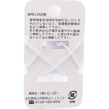 튤 포니 _ 히어로