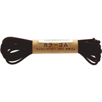 컬러 고무 S 브라운 I302 히어로