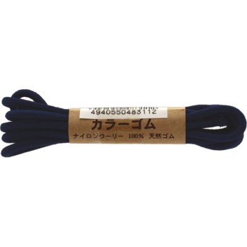 컬러 고무 M 네이비 I311 히어로