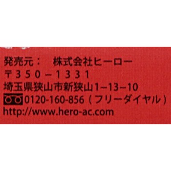 링고무 6P검정 I460 M검정 6P 히어로