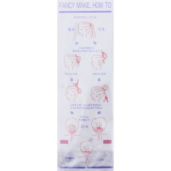 팬시 메이크 A 히어로